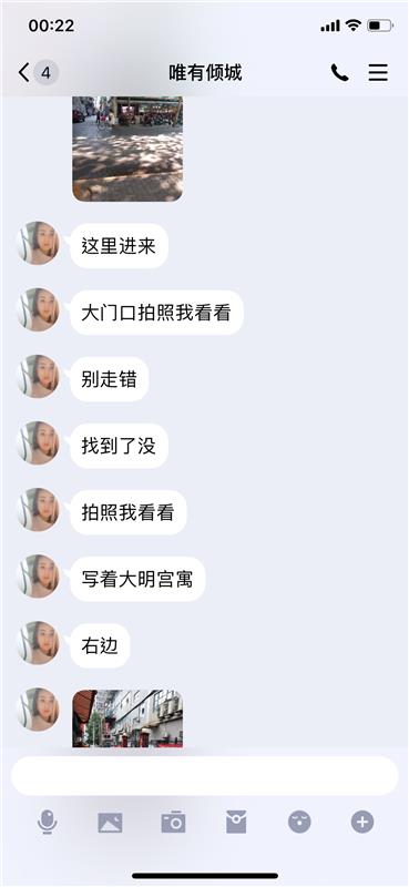 龙首原高个子大胸妹