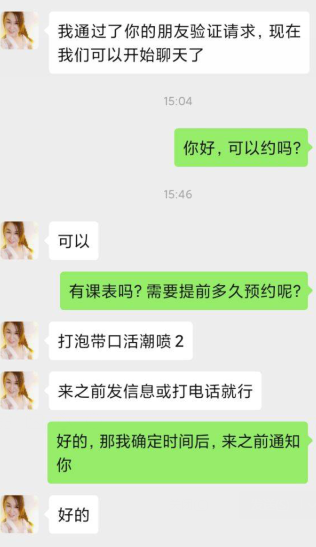 大羊坊泄火熟女小玉