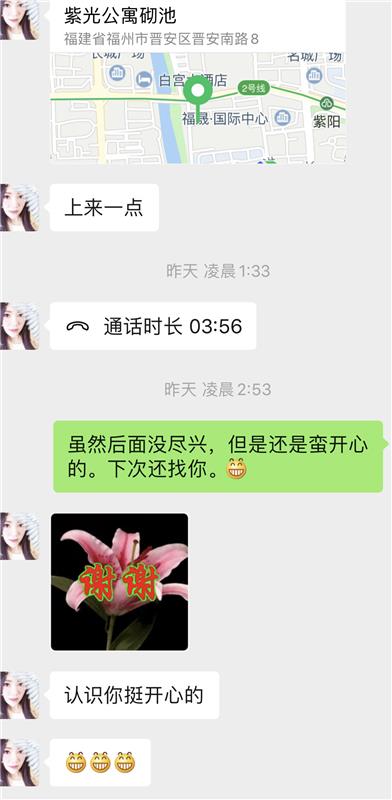 分享一个亲测轻熟女，确实不错