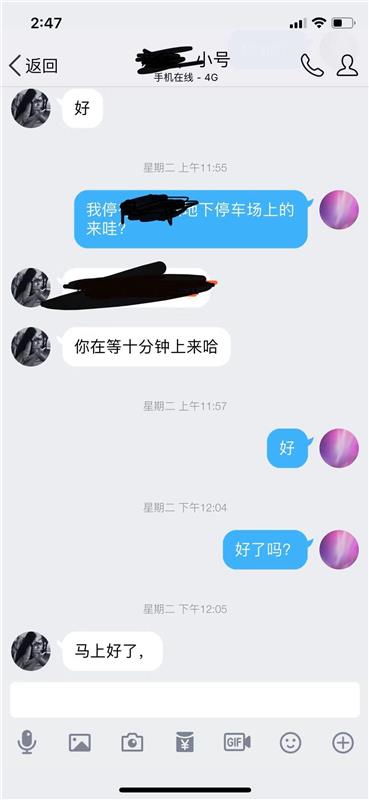 金融城体验大胸小姐姐~