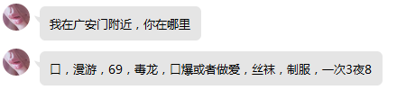 广安门身材不错的熟女