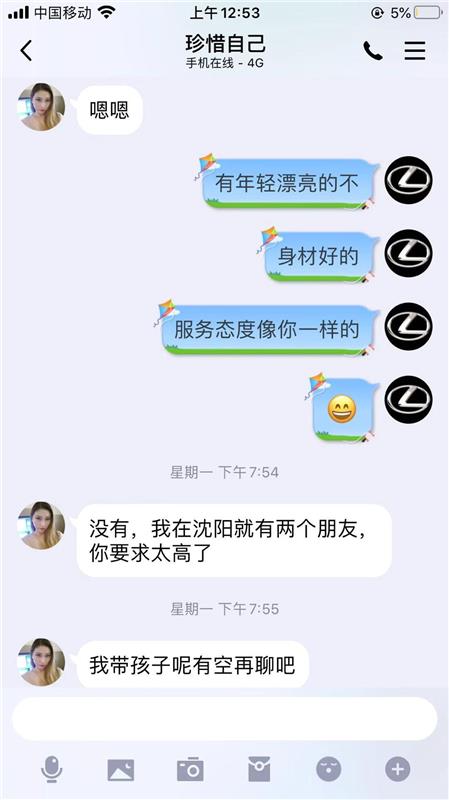 铁西轻熟女超值服务