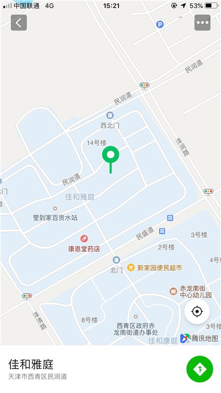 福建妹妹在天津