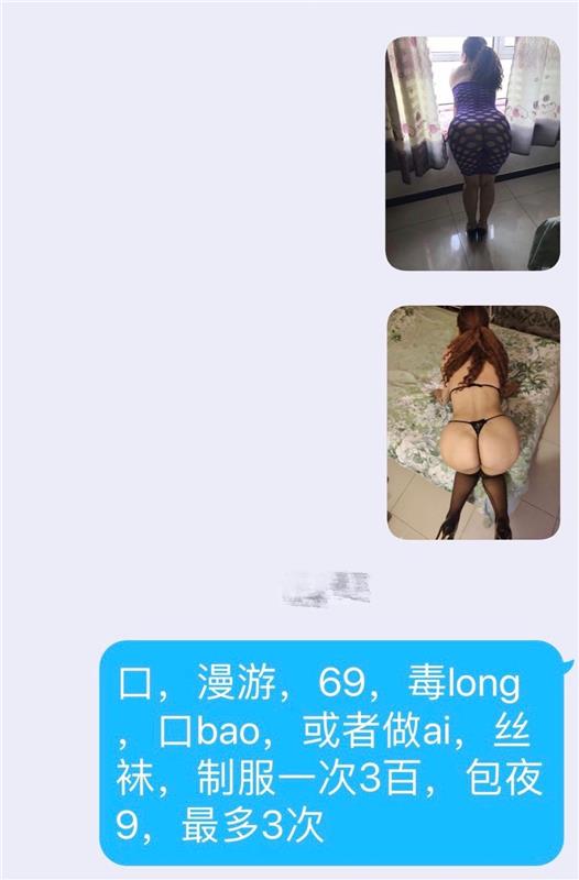 达官营的巨臀熟女