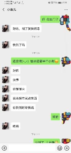 验证海曙兼职妹子