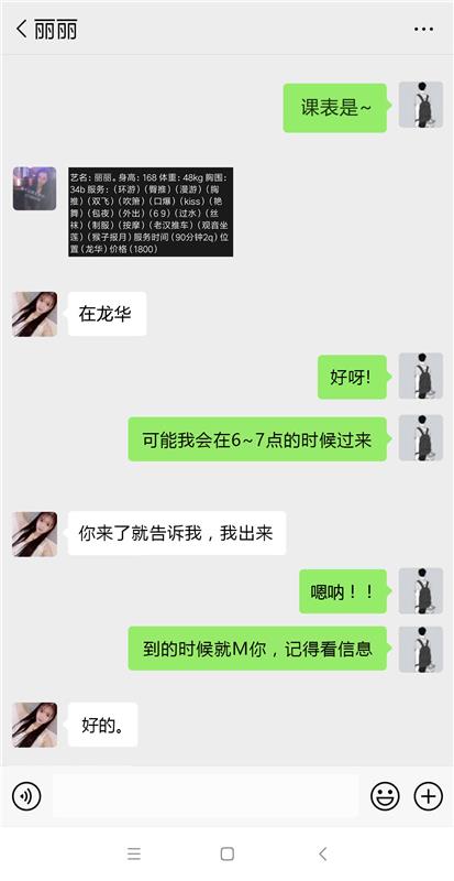 开发的18岁青春派动感小辣妹