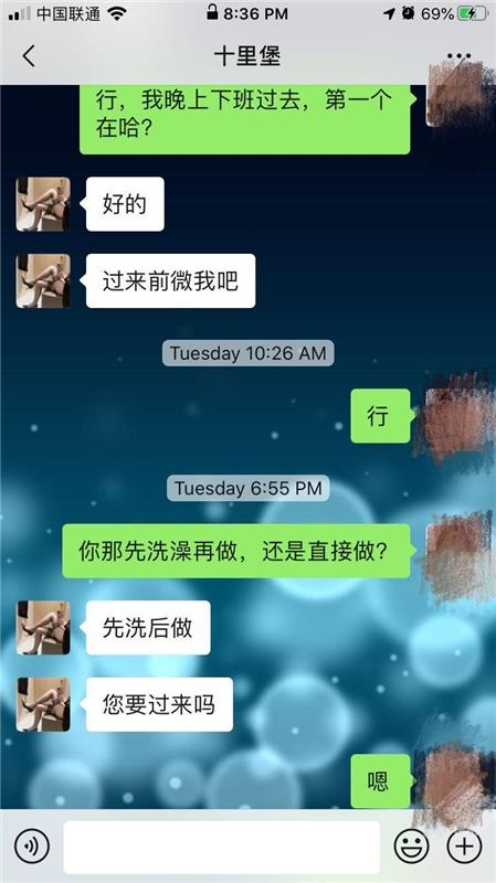 验证北京性价比最高莞式服务 超高性价比