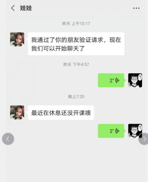 新人徐汇娃娃