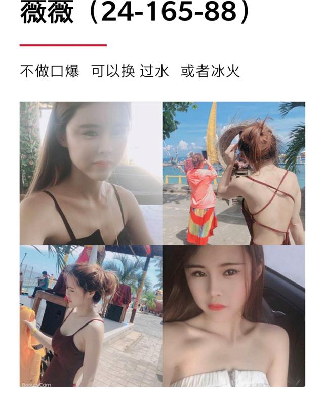 个人珍藏 青岛市北区家庭会所 美女多多 服务好