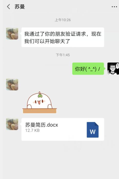 深圳北附近兼职苏曼