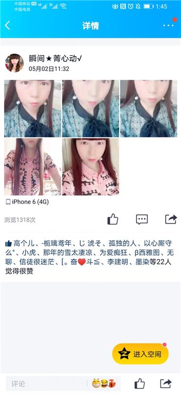 苏州，常熟，良家