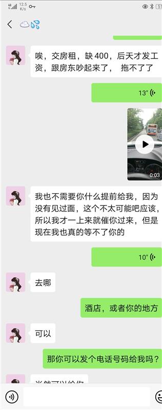 发布一个纯良家小姐姐