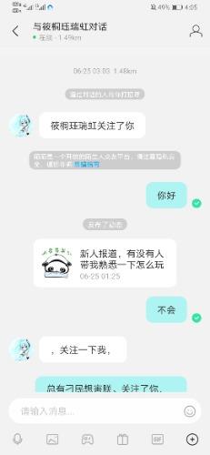 丽江泄火可约