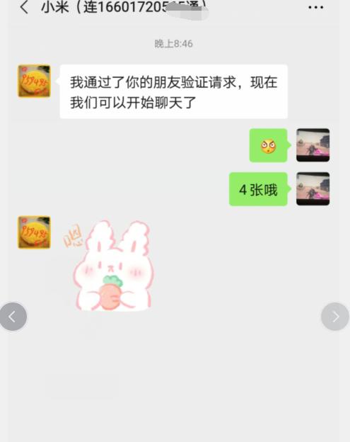 最近CJ的一位女友系小姐姐，各方面都很不错