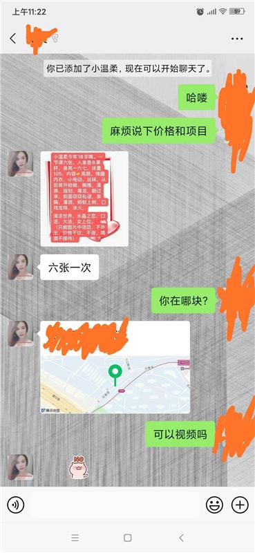 河北区文静？小可爱？请各位狼友品鉴