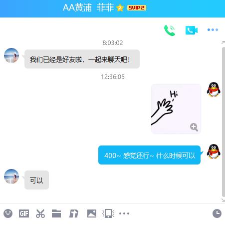 一个被照片拍毁了的TY妹子