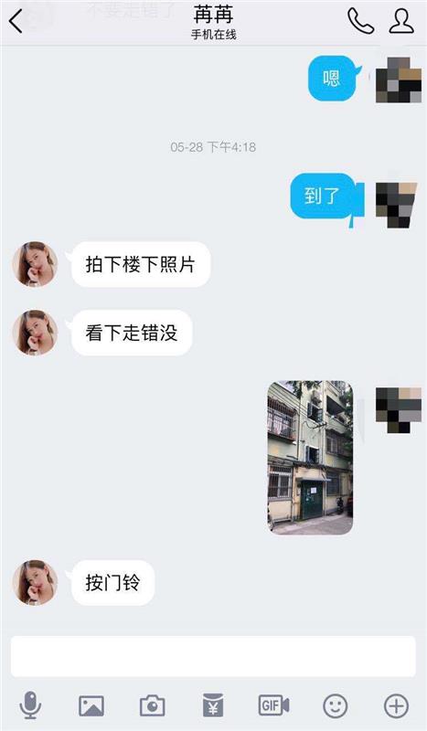 徐汇E杯思思，值得体验