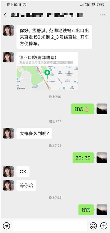 汉口万景国际长舌熟女一枚