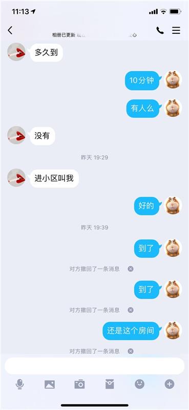 闲来无事验证平乐园优优，小巧玲珑