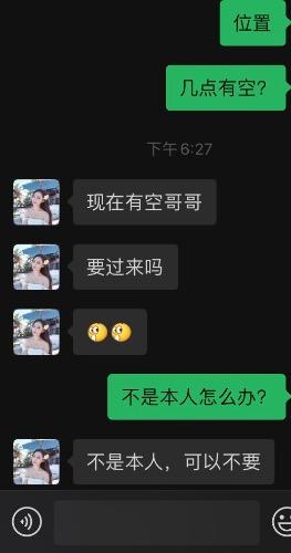 河东灵灵，目前遇到的服务最好的，人也漂亮