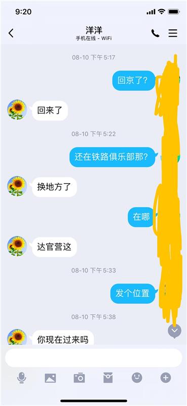 达官营浙江温柔妹子