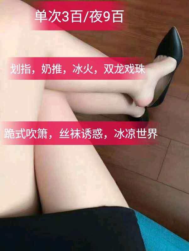 郑州性价比高的少妇