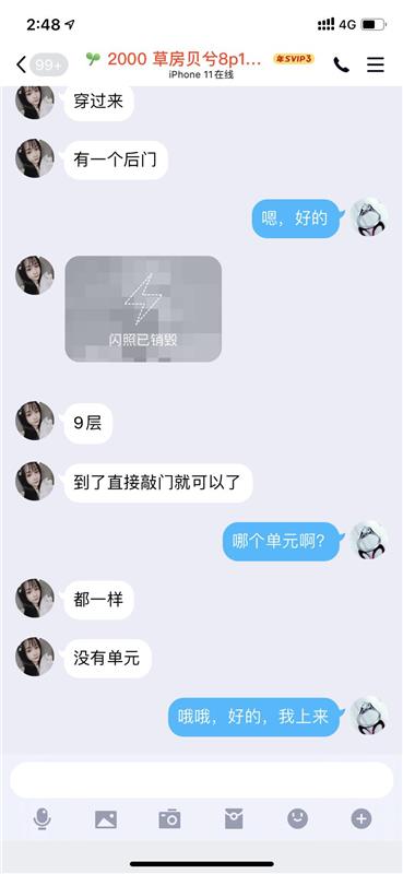 20岁兼职 美甲师 贝兮