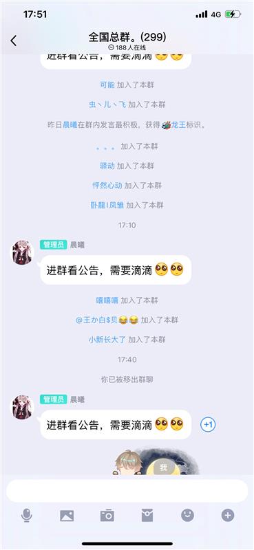 新狼交学费了，1400！就当给他们烧纸钱了