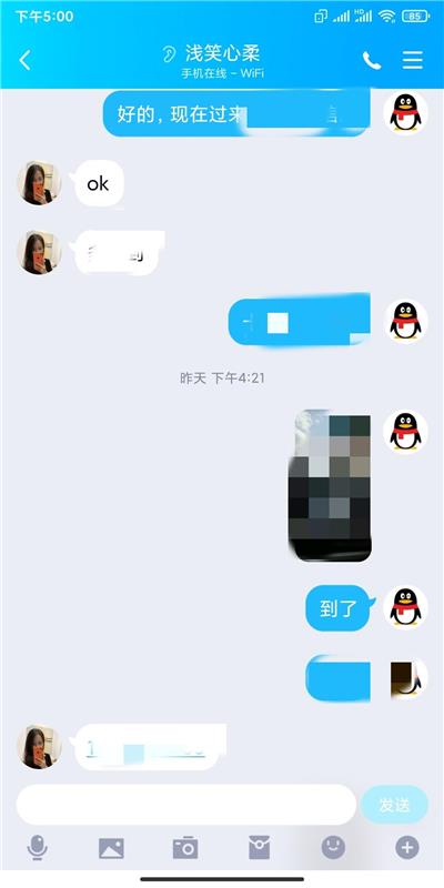 身材苗条的年轻妹子