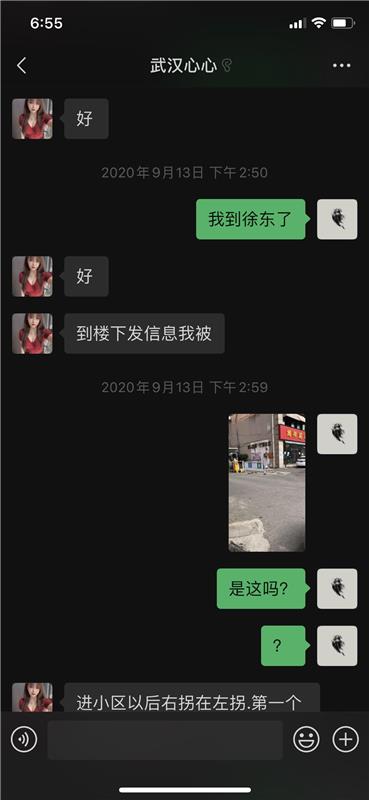 武汉徐东的大胸东北老妹