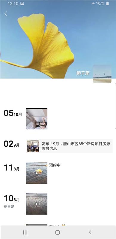 唐山军创凯旋城的一个老妹儿
