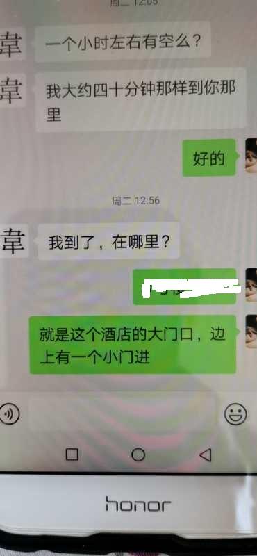 杭州下沙绿色保健