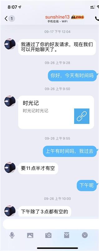 河东sunshine验证，云南大奶妹