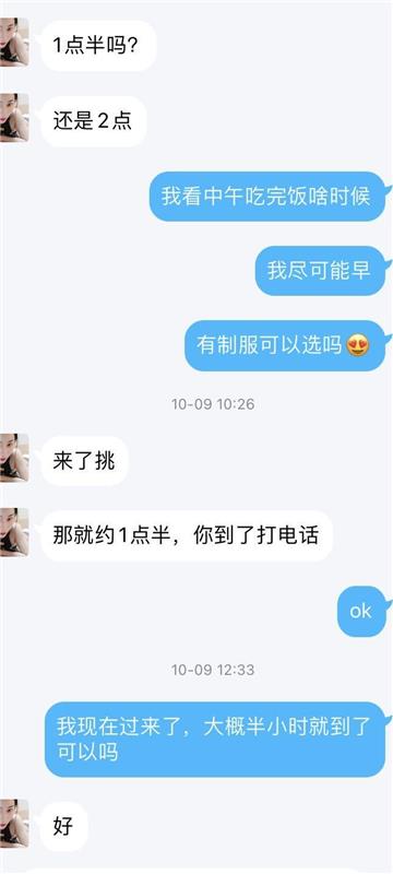 静安茯苓小姐姐TY小活推荐