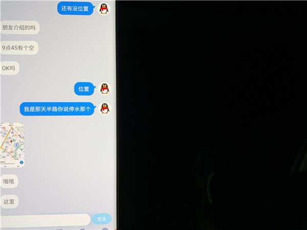 终于约到了这个角色扮演的妹子。