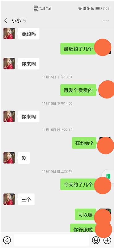 扬州的可爱妹妹