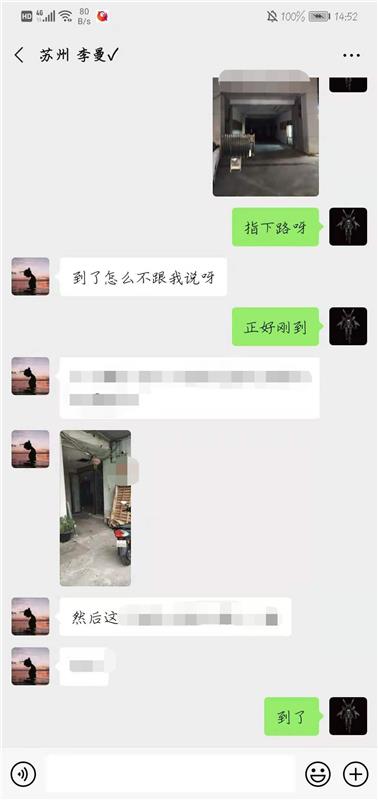 姑苏区李曼，高性价比少妇