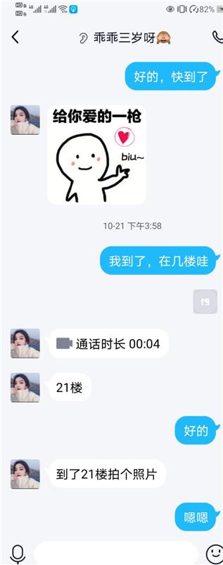 徐汇乖乖，娇小可爱比较甜