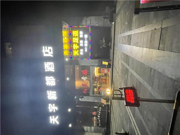 长沙市SPA半套爽