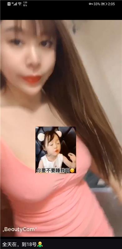 竹叶山D胸美女