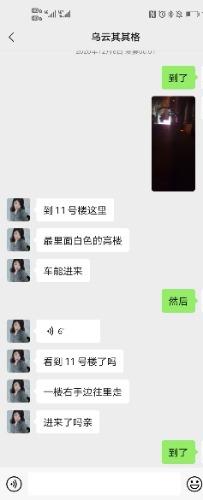 小红门的一个内蒙老熟女泄火还是挺好的