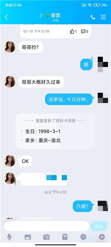 重庆黄泥磅性价比较好