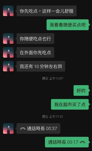 全福169长腿92年离异少妇有娃