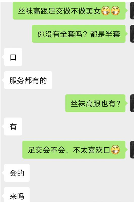 再分享一个中项妹子