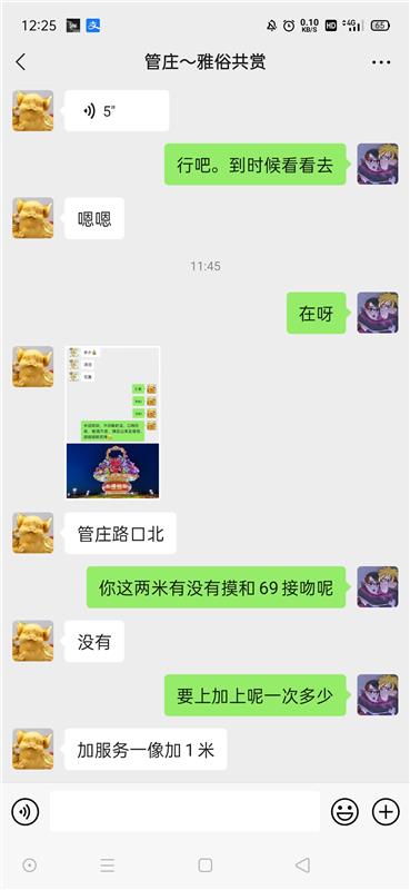 啪啪管庄00后无敌性价比两张