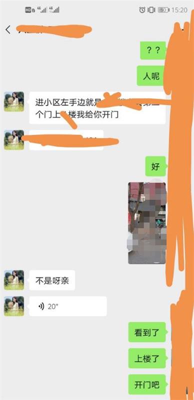 广州邻家细心温柔淑女