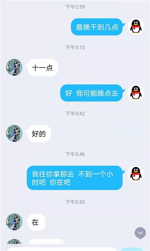 三隆春天花园的妹妹