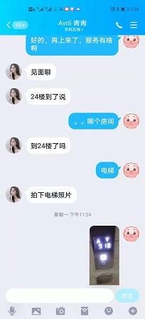 嘉兴嘉善泻火