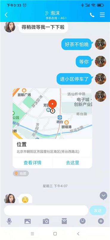 极致小活，回味无穷