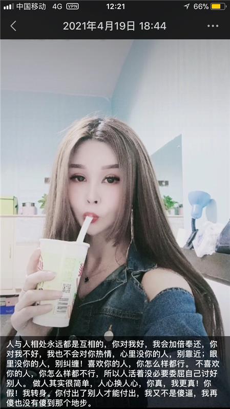 少数民族轻熟